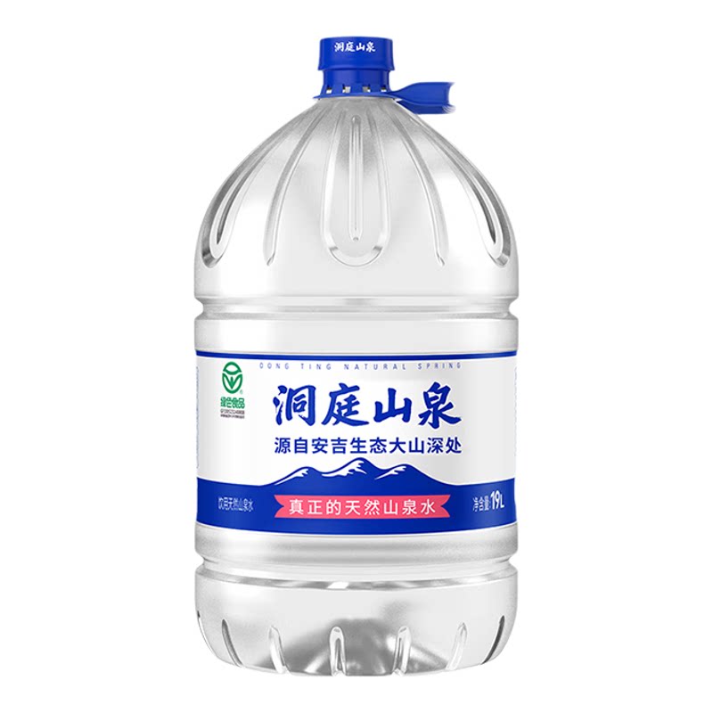 洞庭山泉天然山泉水19L*10桶 饮用水大桶水非矿泉水泡茶水 桶装水