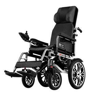 顾高电动轮椅老人专用智能全自动折叠轻便残疾人老年人四轮代步车