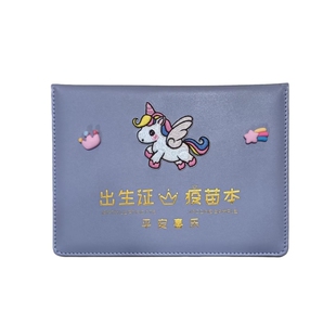 2026新版医学证明套马宝宝出生证件保护套三合一儿童疫苗本收纳套