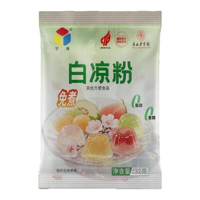 宇峰白凉粉32g小包装免煮冲泡