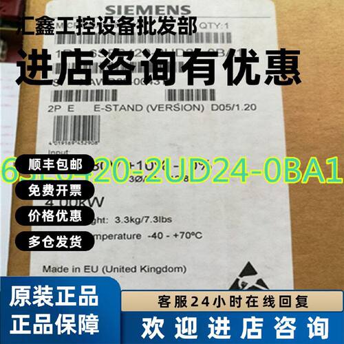 议价6SE6420-2UD24-0BA1西门子MICROMASTER420变频器4KW3AC380-48
