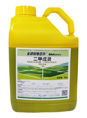 二甲戊灵蔬菜大葱生姜大蒜苗前