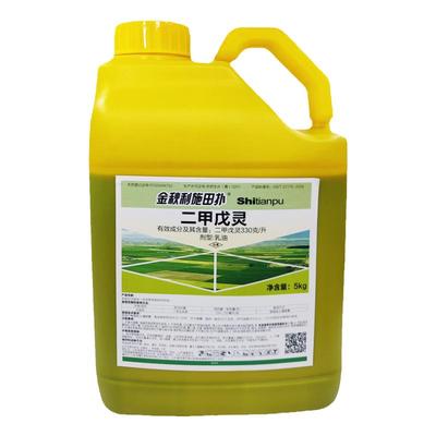 二甲戊灵蔬菜大葱生姜大蒜苗前