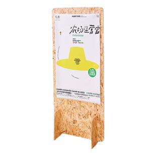 广告展示板欧松板双面落地式海报定制丽屏展架画展门型宣传展板架