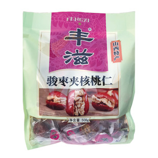 丰滋枣夹核桃508g独立小包装夹心大红枣加核桃仁孕妇零食山西干果