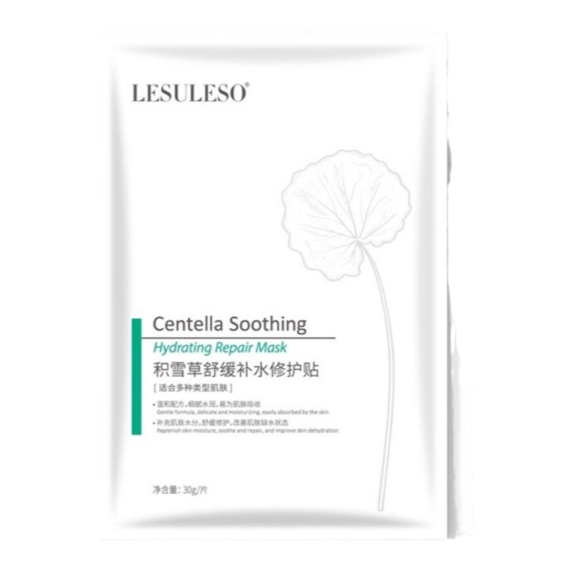 丽素丽速深层补水保湿贴片面膜