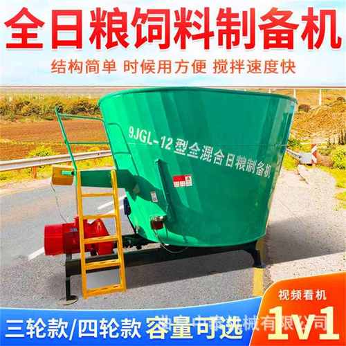 12立方立式粉碎柔丝搅拌机成捆麦秸杆揉搓混和机tmr全混合日粮机