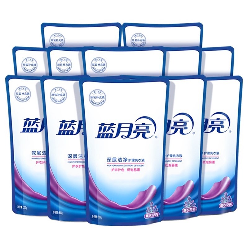蓝月亮洗衣液整箱批家用实惠装袋装补充装薰衣草香护促销官方正品