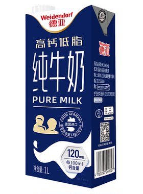 中老年成人德亚低脂高钙纯牛奶