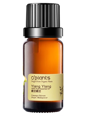 【直播专享】单方精油香薰乳香/佛手柑/快乐鼠尾草/天竺葵澳洲