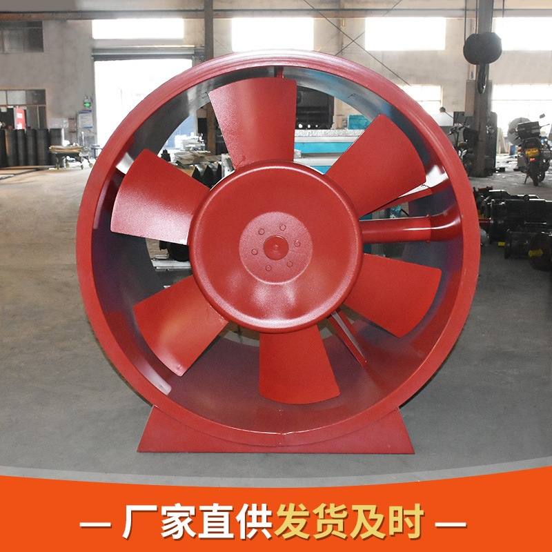 HTF消防排烟风机3C地库厂房排烟风机设备工程防爆耐高温轴流风机