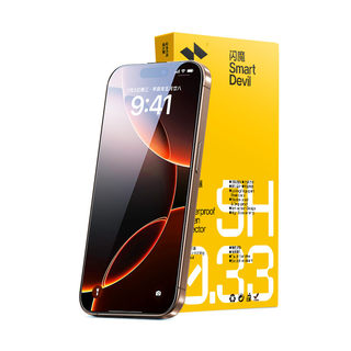 闪魔适用苹果16/15Pro钢化膜iPhone16ProMax手机膜全屏13/15新款14 Pro贴膜保护12高清11屏幕抗蓝光防爆plus