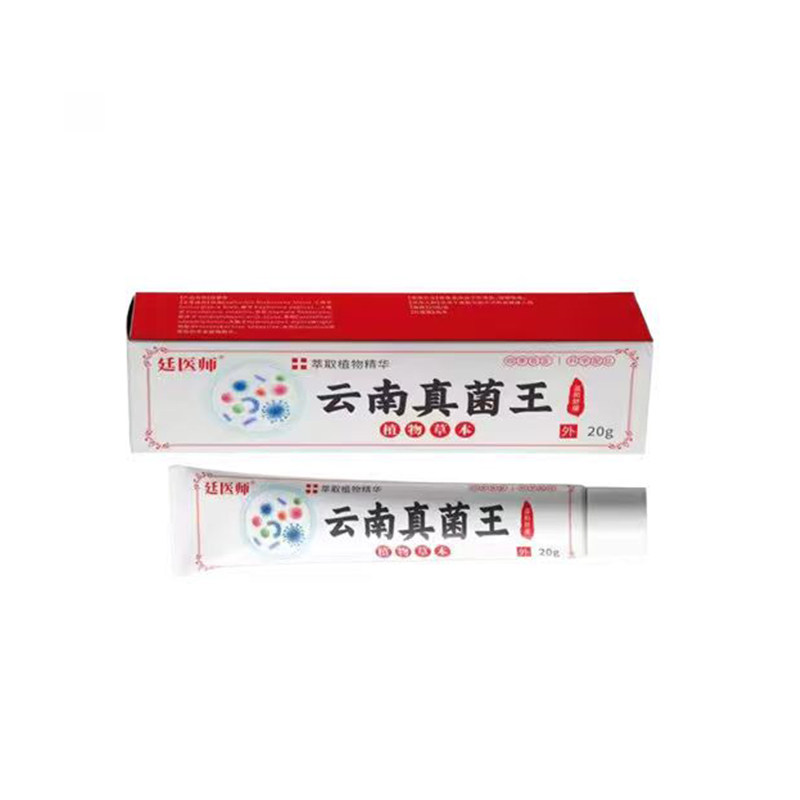 脚背脚面皮脚杆脚上红疙瘩痒粗糙干燥红点脚背红肿