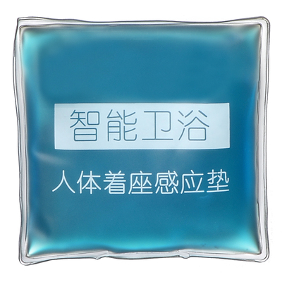 智能盖板着座感应垫人体模拟感应