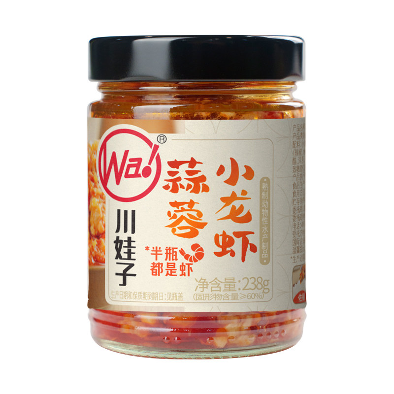 川娃子香辣蒜蓉虾尾酱湖南特产蒜蓉小龙虾酱下饭菜拌饭拌面酱瓶装
