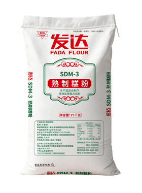 发达熟面粉点心月饼用熟制糕粉