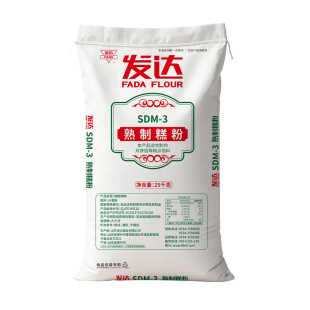 山东发达熟面粉烘焙专用熟制糕粉50斤糕点月饼用无筋蒸熟烤熟面粉