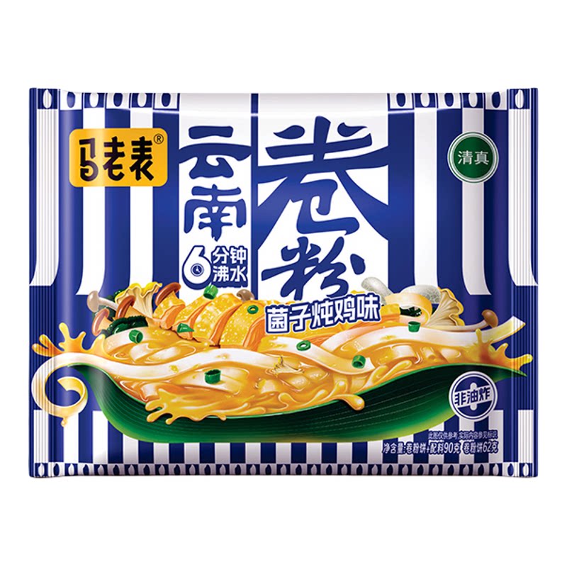马老表云南过桥卷粉免煮冲泡
