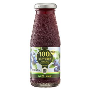 臻选 源制所100%有机野生蓝莓汁整箱NFC果汁蓝莓汁248ml*6瓶
