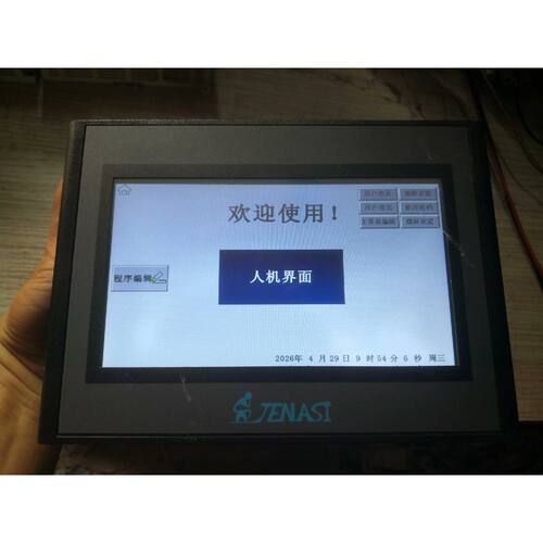 询价简思HMI触摸屏，型号JS-HM2424A4000，