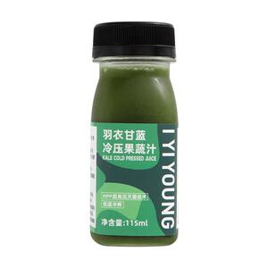 宜样羽衣甘蓝冷压果蔬汁膳食纤维芹菜汁蔬菜汁轻断食HPP健身代餐