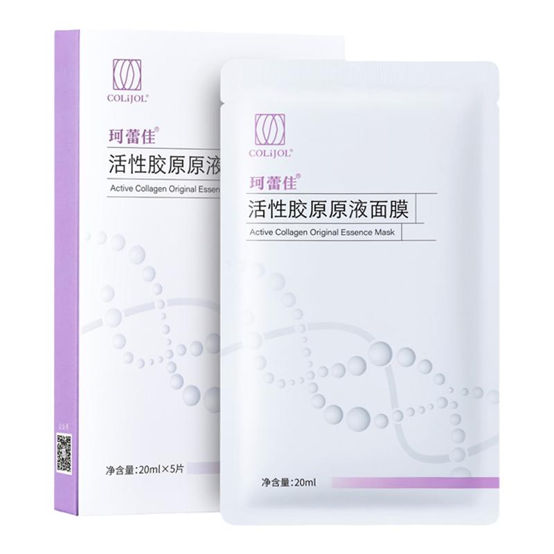 珂蕾佳無防腐活性膠原蛋白面膜修護(hù)屏障淡化細(xì)紋 - 【非醫(yī)院款】