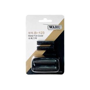 华尔原装刀头刀网2911增白器原装刀网