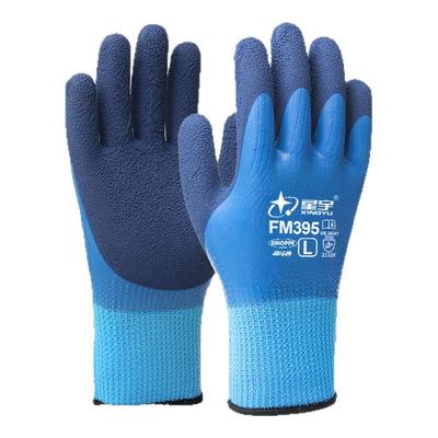 星宇官方冬季劳保手套加毛绒保暖