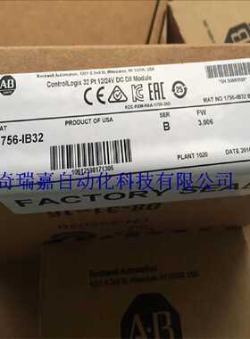 议价美国AB罗克韦尔1756-IB32全新原装正品PLC现货