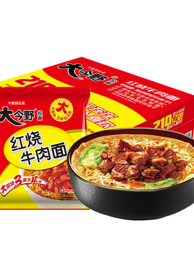 今麦郎大今野拉面红烧牛肉面速食