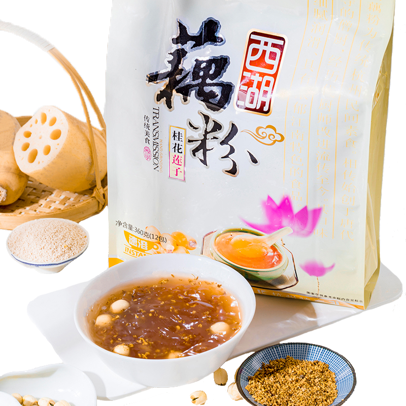 杭州老字号万隆果干食品桂花藕粉