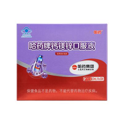 哈药儿童钙镁锌口服液水蜜桃味