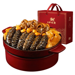皇家和成丰 干鲍盆菜正宗佛跳墙加热即食年夜饭年货礼盒高端送礼