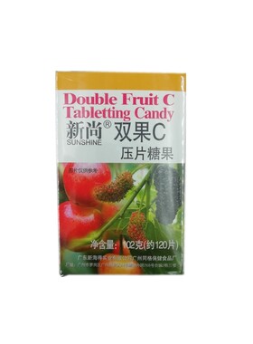 新海得新尚双果C压片糖果