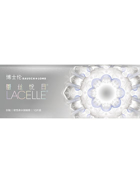 【专享】博士伦美瞳日抛装彩色近视隐形眼镜旗舰店蕾丝春日官方