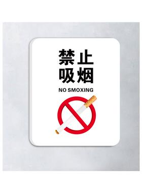 PVC指示标识挂牌警示标贴画