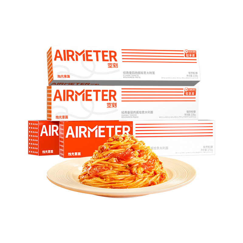 88会员:AIRMETER/空刻烛光意面4盒装270g*2盒+230g*2盒