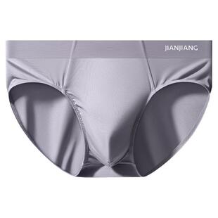 健将男士莫代尔三角内裤男生抑菌透气新款冰丝大码宽松男款短裤衩