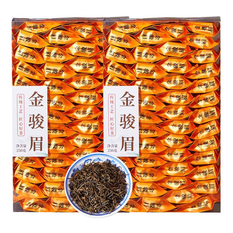 新茶金骏眉蜜香红茶小包装浓香型