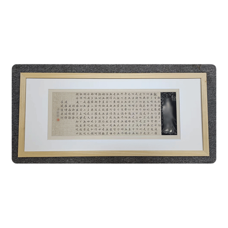 手写楷书小楷书法心经客厅卧室书房玄关佛堂茶室电表箱字画装饰画