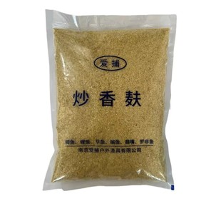 麸皮窝料钓鱼专用炒香麦麸子烤麦麸饲料鱼饵料野钓黑坑新鲜小麦麸