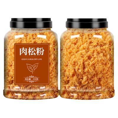 肉松寿司专用烘焙海苔碎无添加