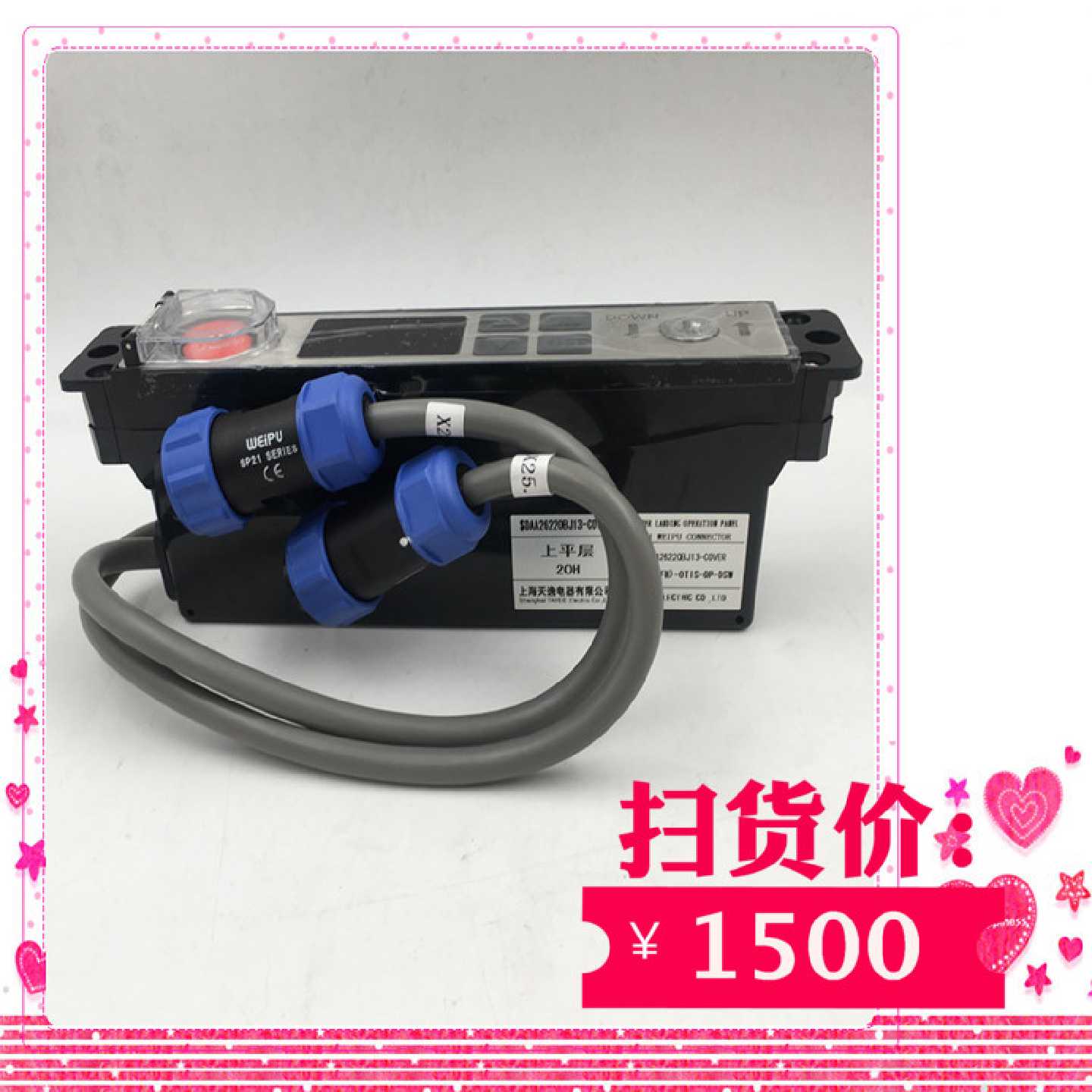 议价上平层20H奥的斯电梯配件扶梯操作器钥匙开关DAA26220BJ13-CO