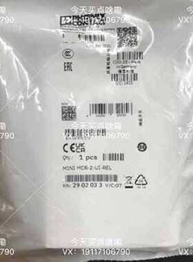 议价菲尼克斯 2902033 MINI MCR-2-UI-REL