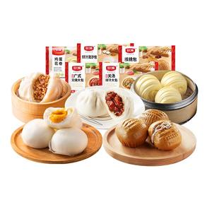 【任选6件立减】合口味关汤鲜汁肉包叉烧包馒头早餐包子速冻面点