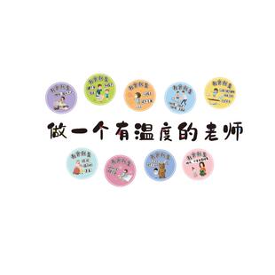 幼儿园环创主题成品文化墙面装饰教师托管班办公室机构楼梯走廊贴