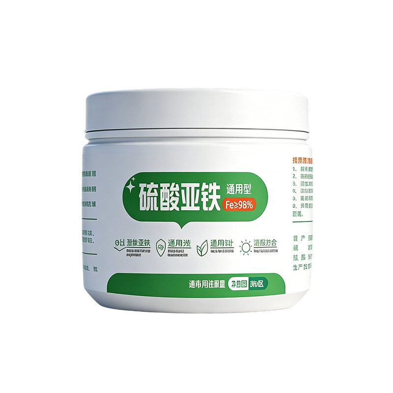 硫酸亚铁【调节酸碱+改善黄叶】