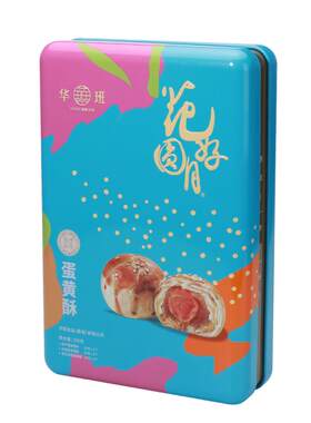整颗咸鸭蛋黄佳品多口味酥皮莲蓉