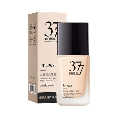 形象美肤研美白隔离粉底液持久隔离持妆遮瑕保湿提亮肤色bb霜正品
