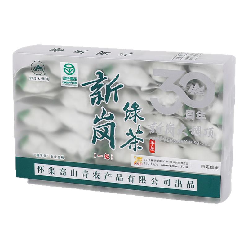 怀集新岗绿茶肇庆茗茶高山青茶叶浓香回甘大稠顶功夫茶高档礼盒装